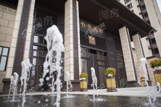 书香蓝郡效果图