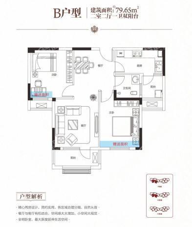 户型图片