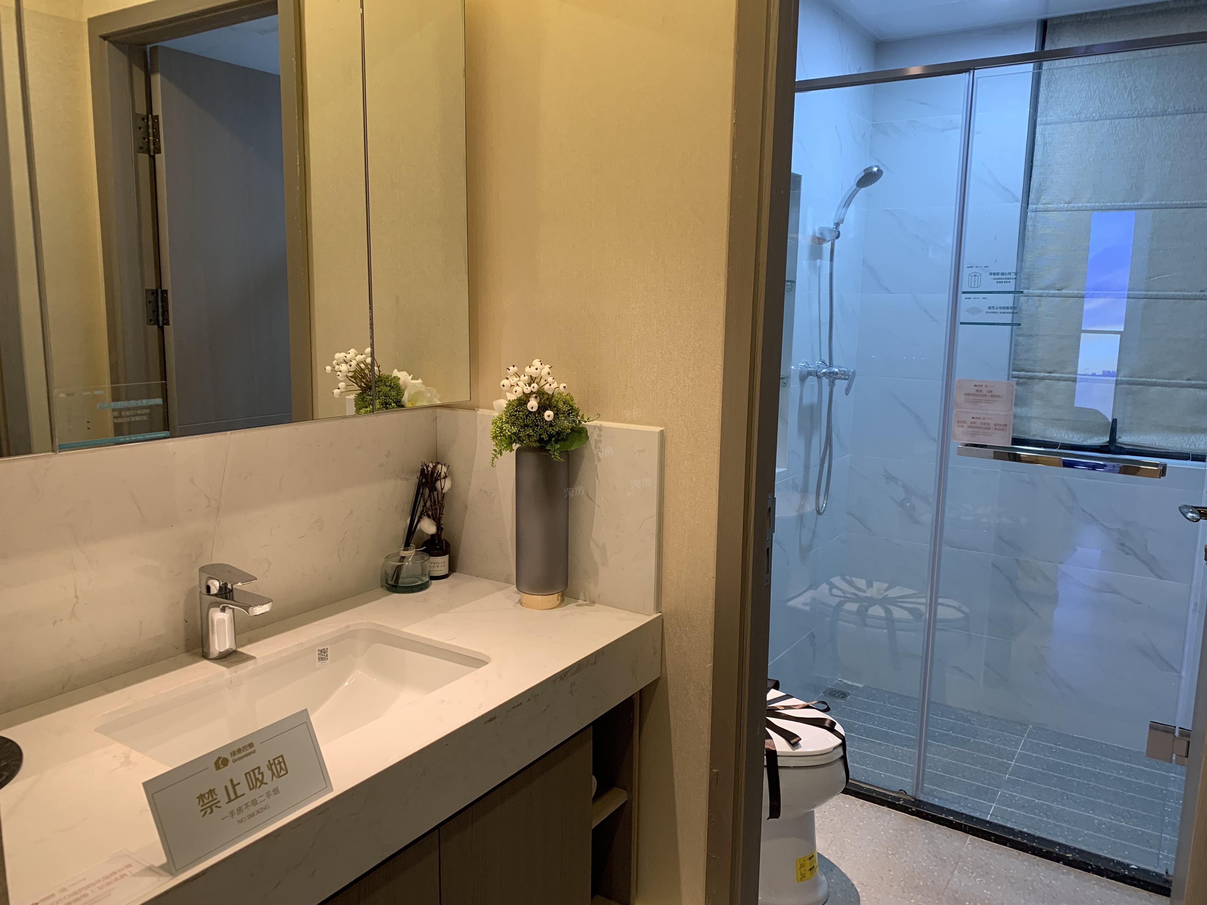 绿地儒乐星镇样板间