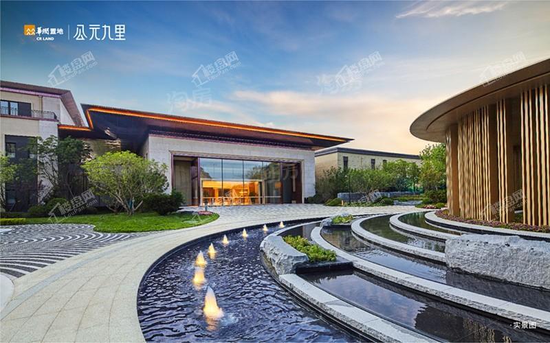 华润置地公元九里实景图
