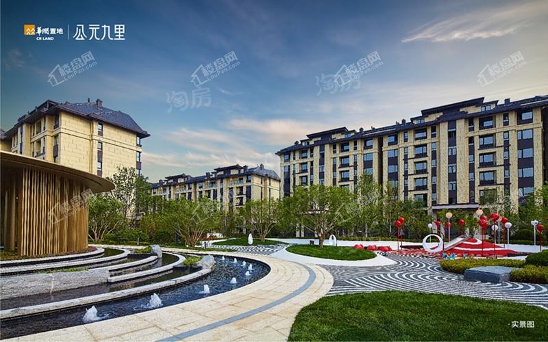 华润置地公元九里实景图