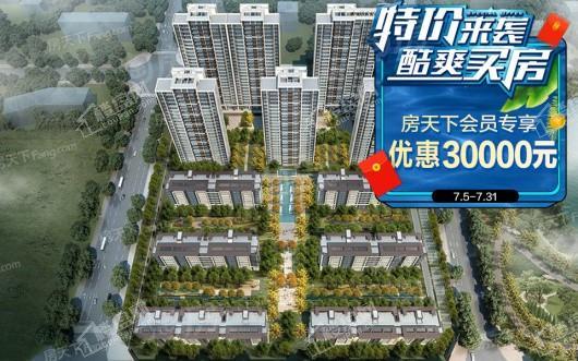 金科博翠书院小镇效果图