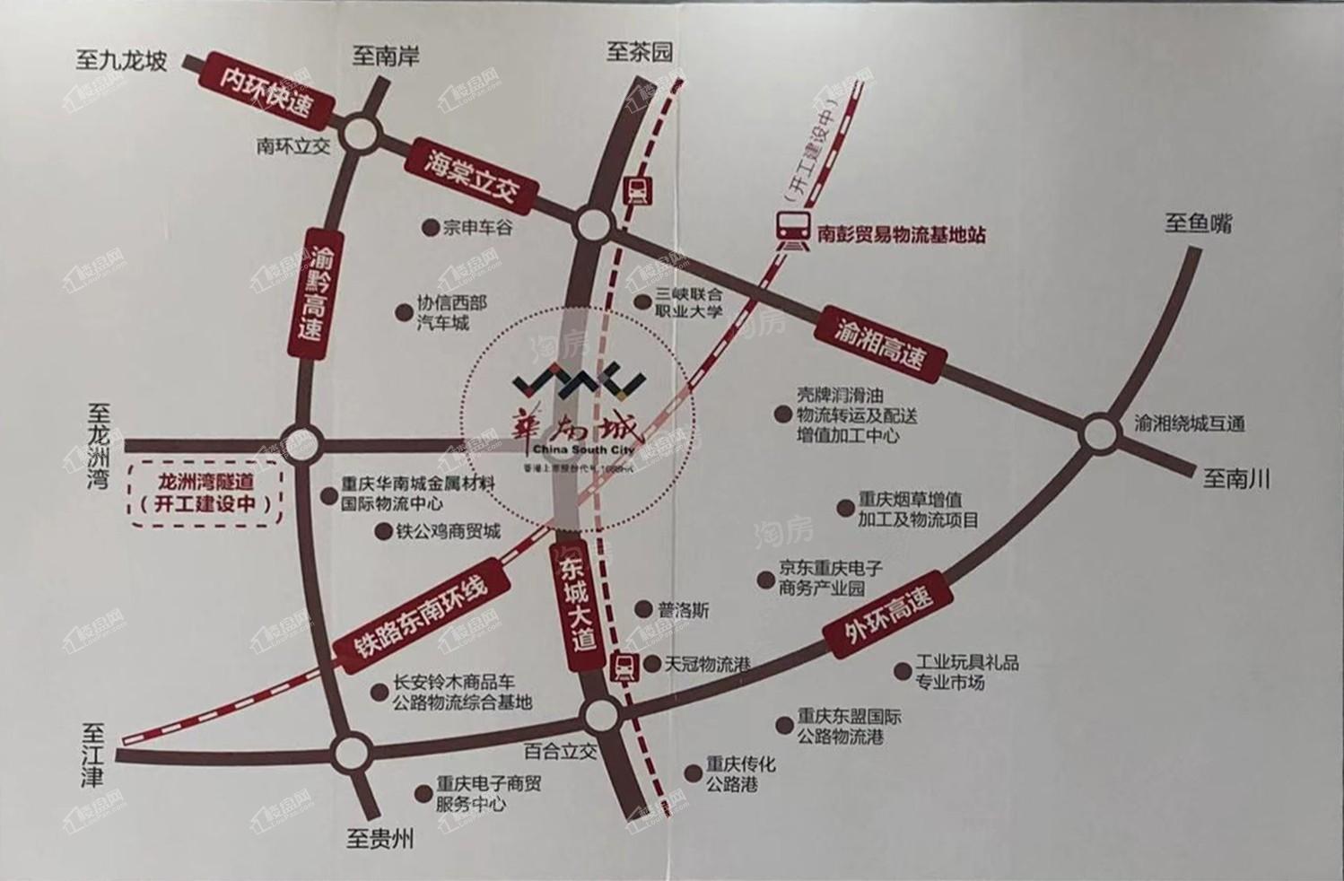 华南城巴南华府位置图