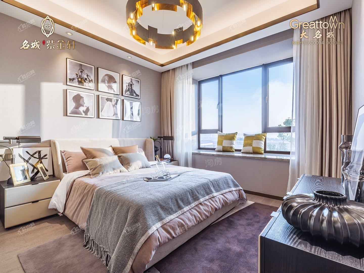 名城紫金轩样板间