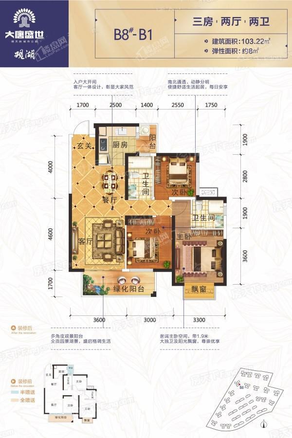 户型图片