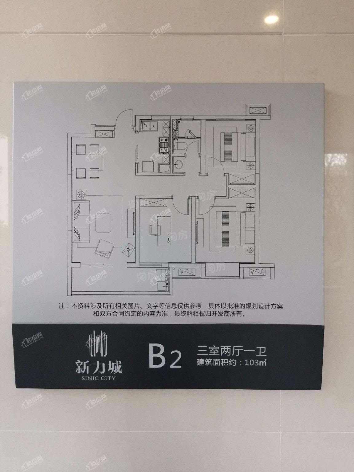 户型图片