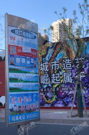 燕港御灏府配套图