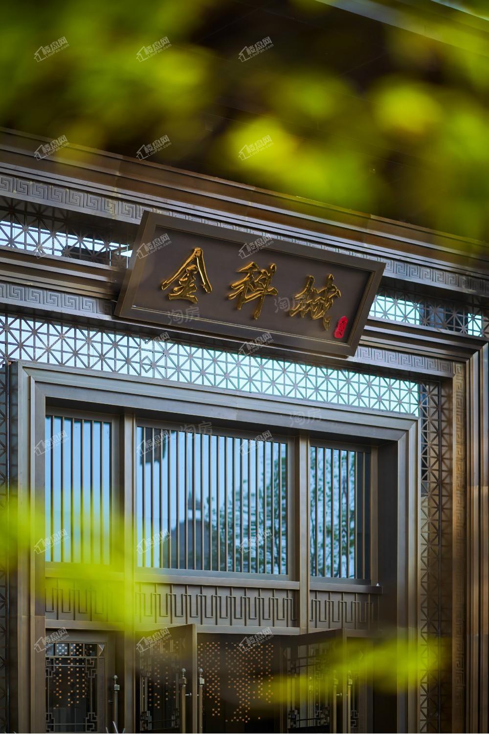 金科城效果图