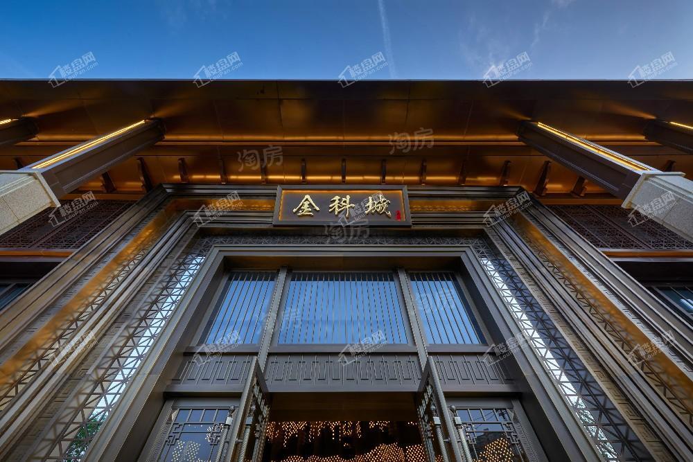 金科城效果图