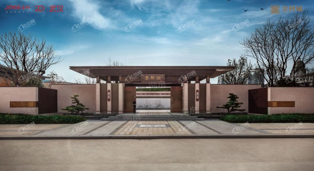 金科城效果图