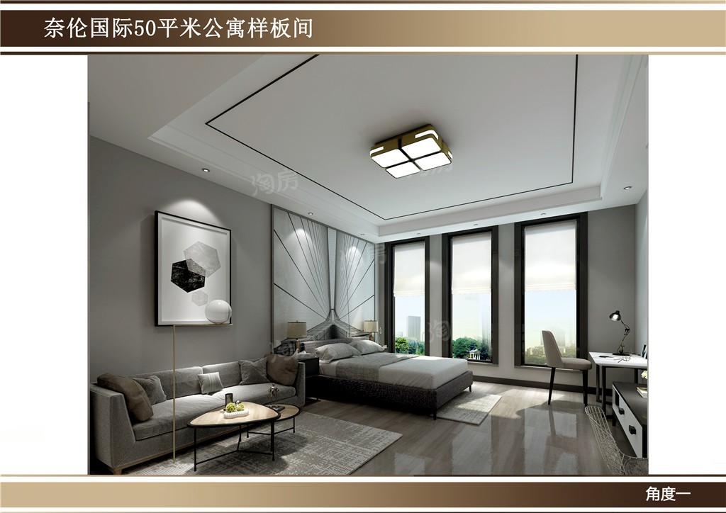 奈伦国际C座公寓样板间