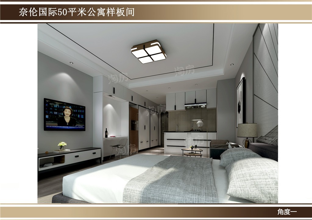 奈伦国际C座公寓样板间