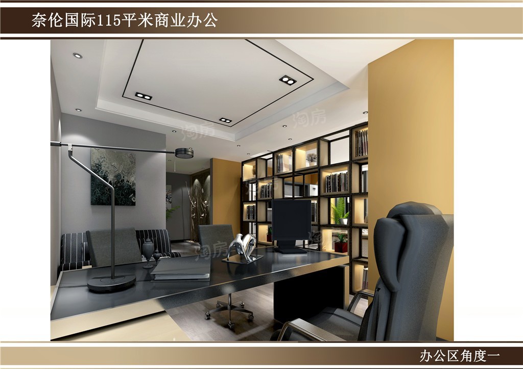 奈伦国际C座公寓样板间