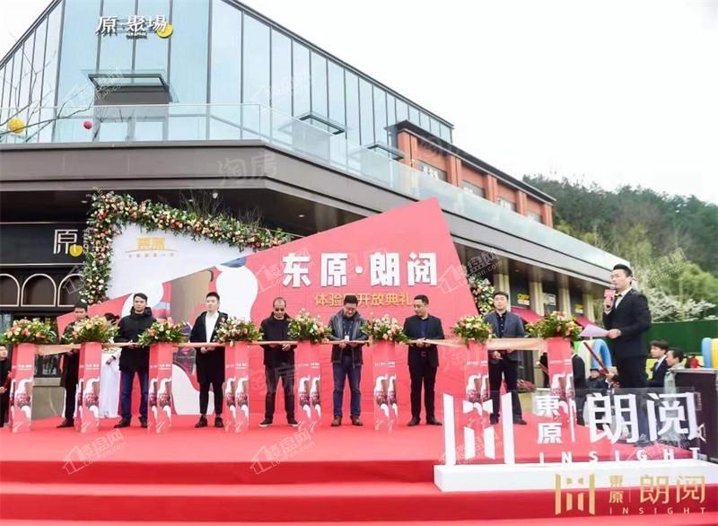 东原·朗阅配套图