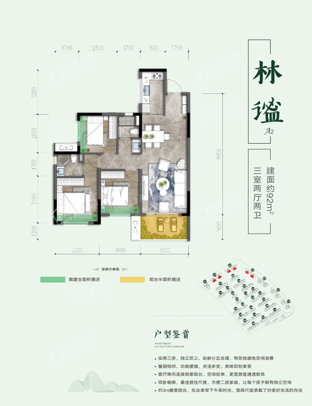 户型图片