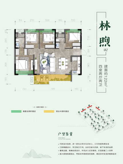 户型图片