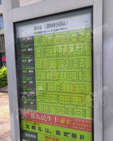配套图