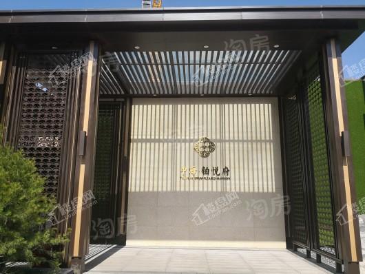 中海·铂悦府实景图