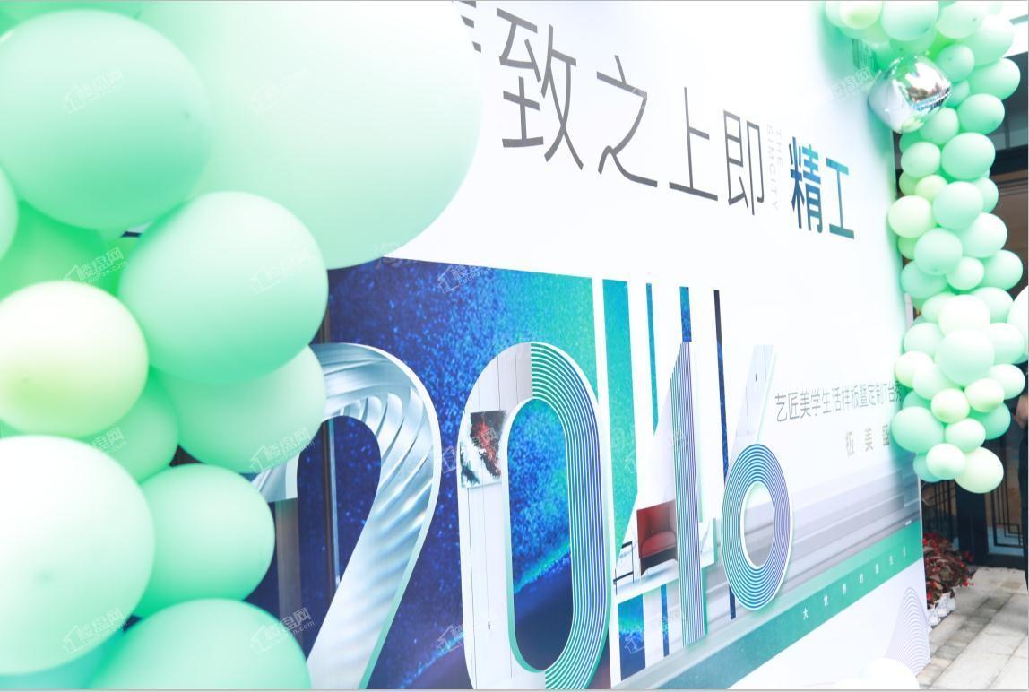 青秀·2046样板间