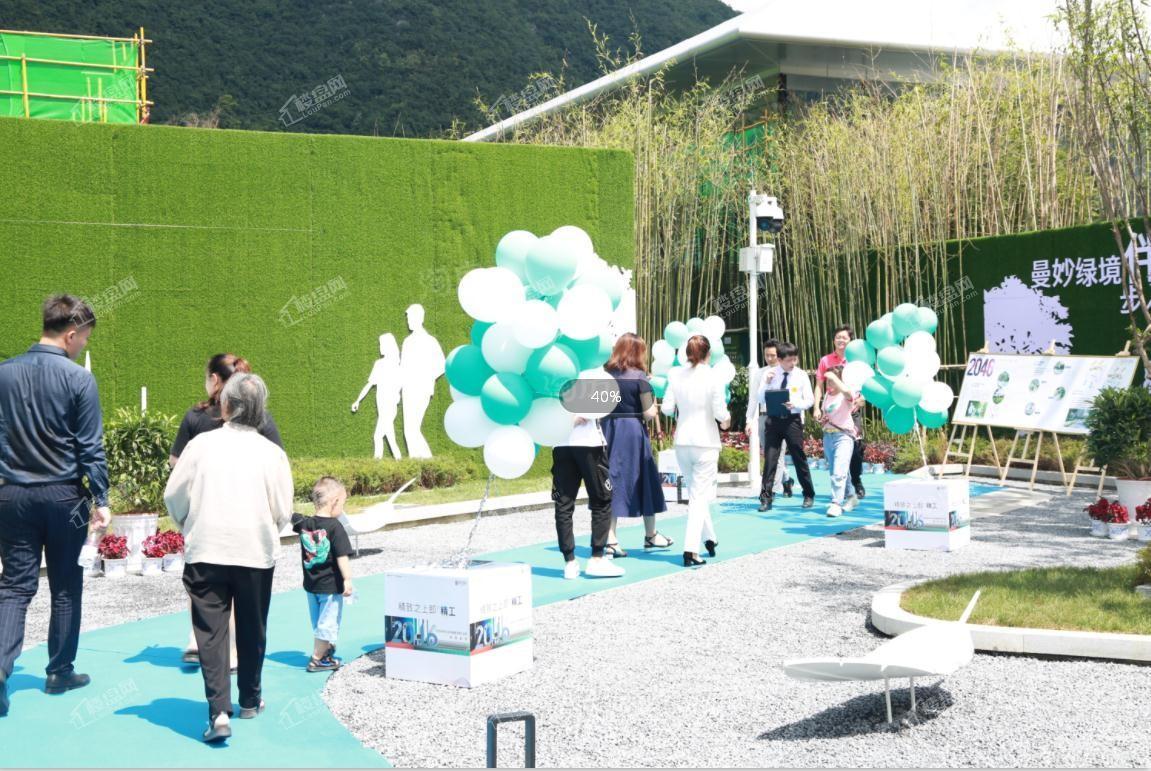 青秀·2046样板间