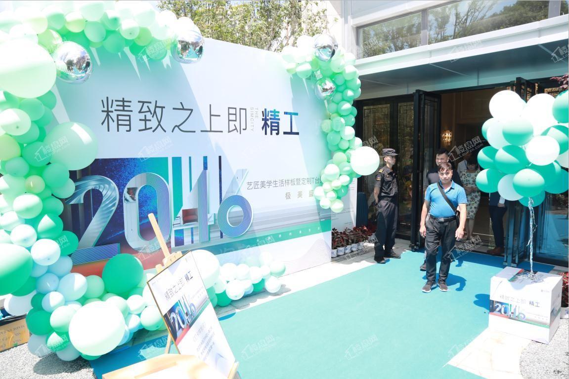 青秀·2046样板间