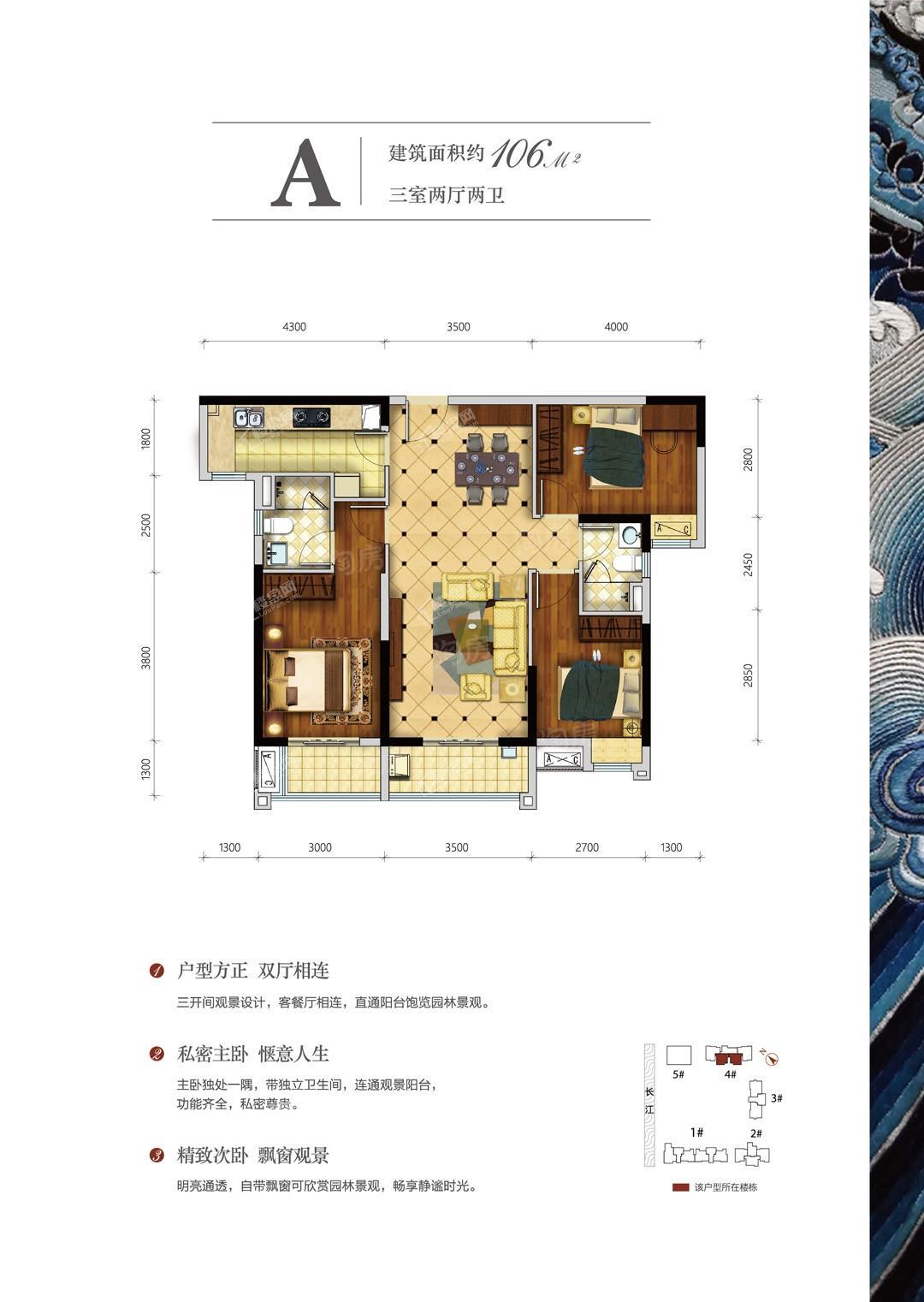 户型图片
