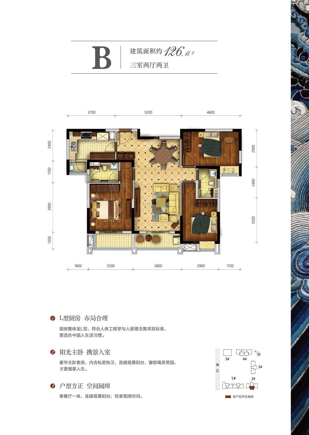 户型图片