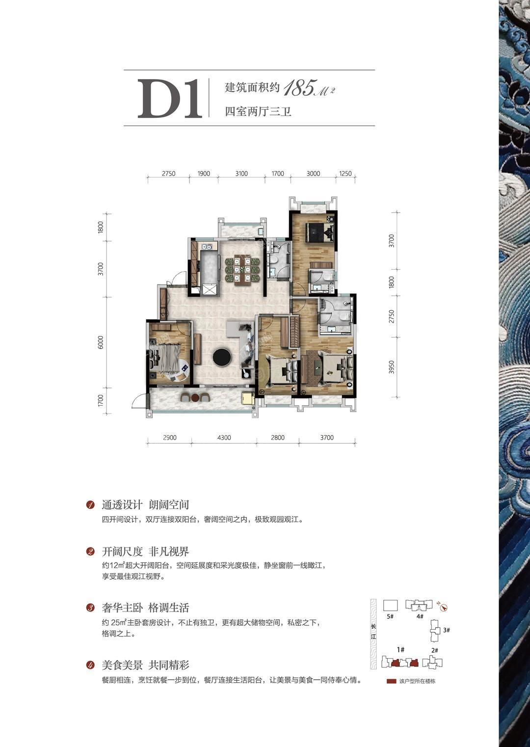 户型图片