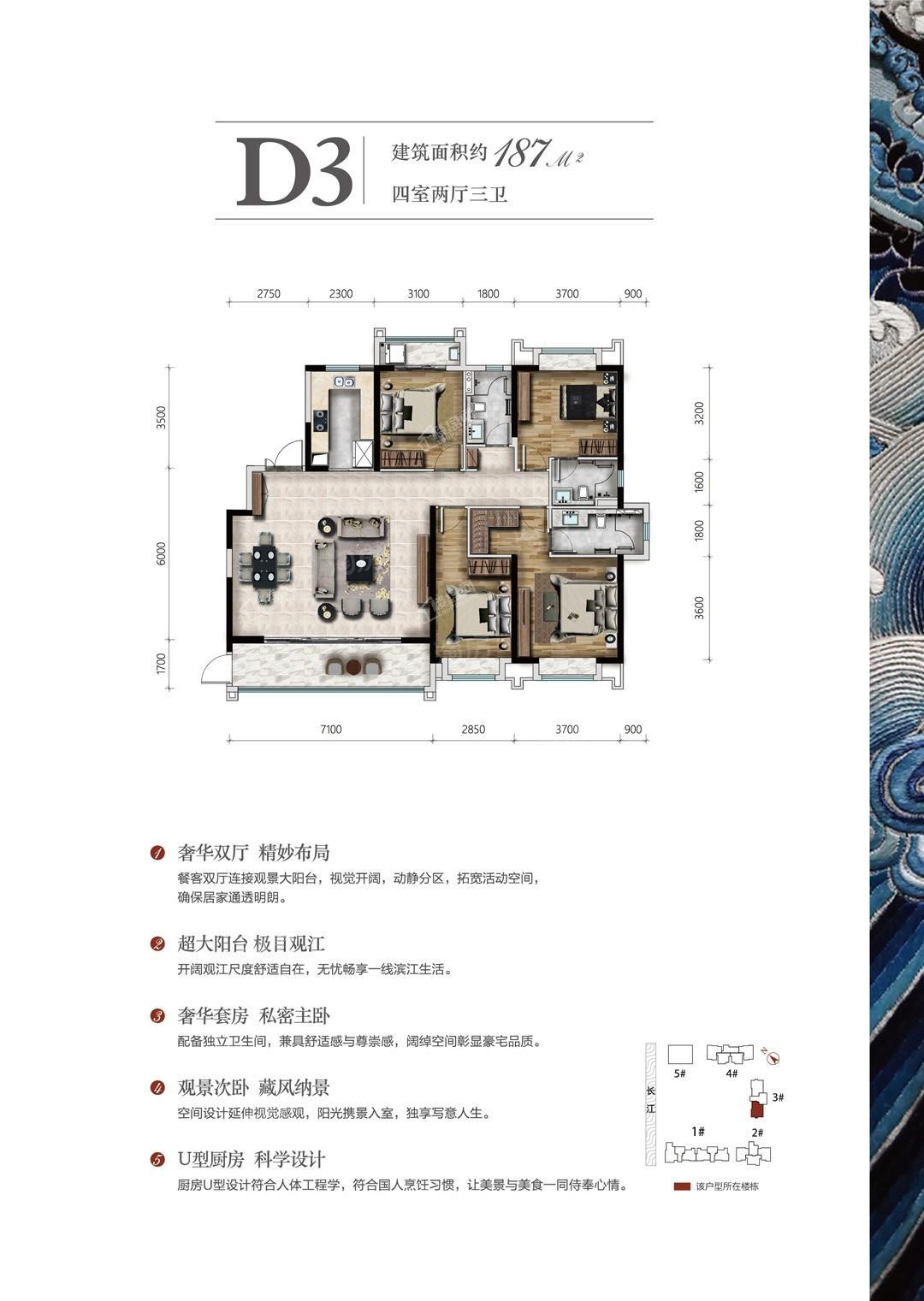 户型图片