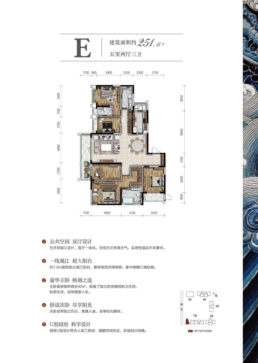 户型图片
