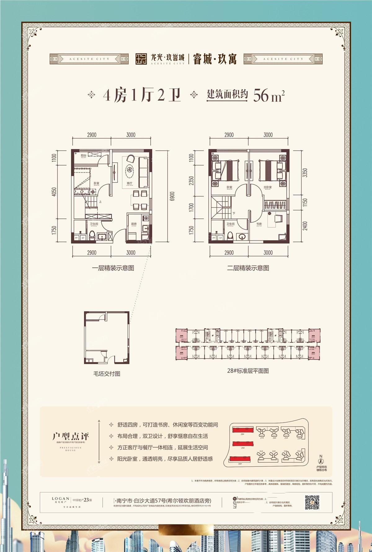 户型图片