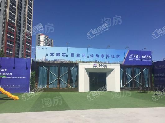 中国铁建·青秀嘉苑实景图