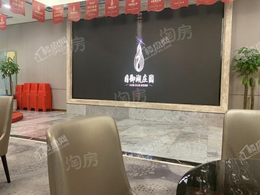 恒大御湖庄园实景图