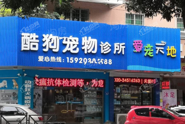 中洲公馆配套图