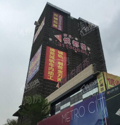 信业悦都荟实景图