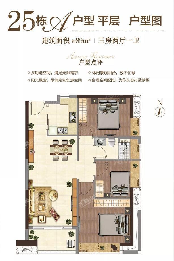 户型图片