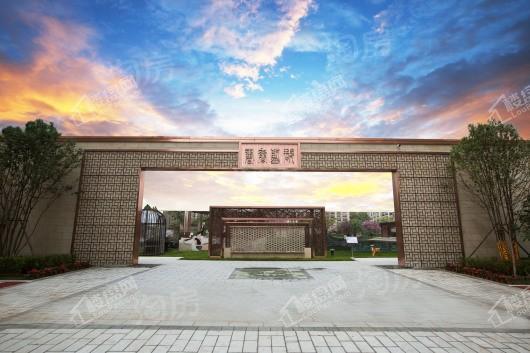 书香蓝郡效果图