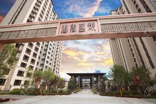 书香蓝郡效果图