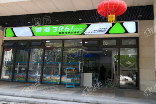 尚东·We家实景图