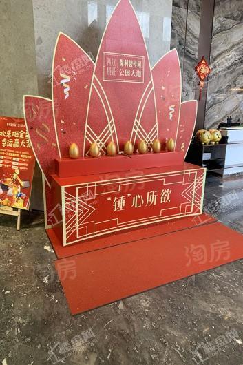 保利碧桂园公园大道实景图