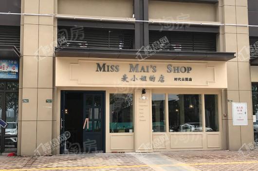 越秀天珹配套图