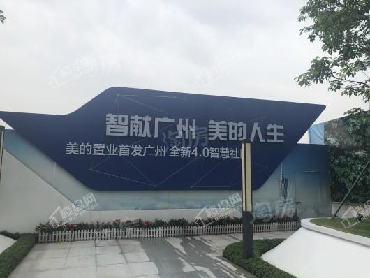 美的云筑实景图