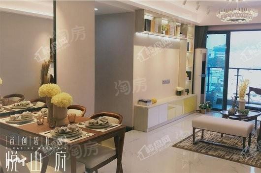 首创碧桂园悦山府样板间