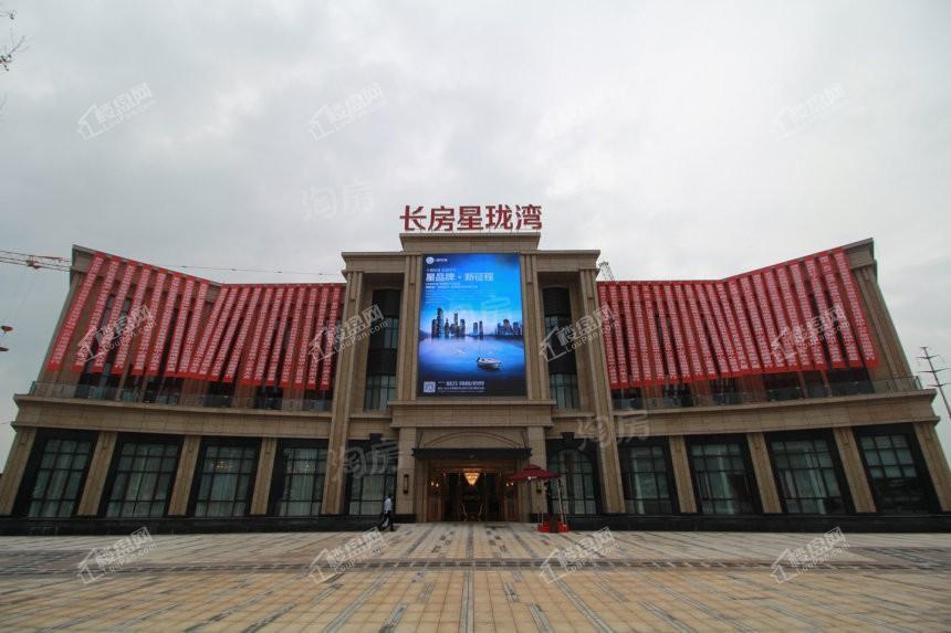 长房星珑湾实景图