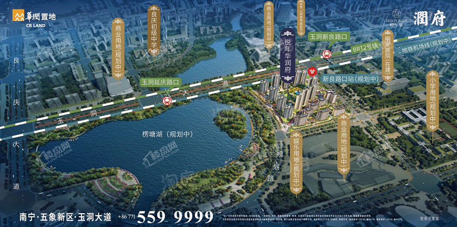 华润置地悦年华润府效果图