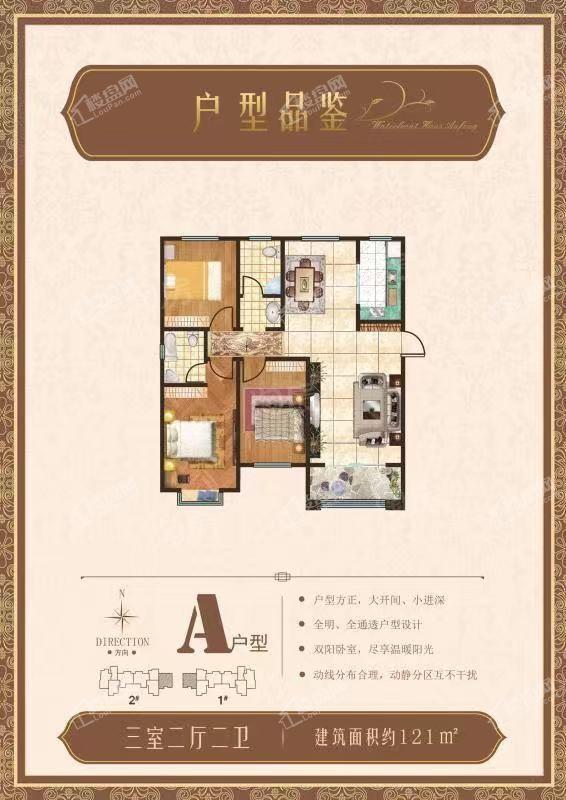 户型图片