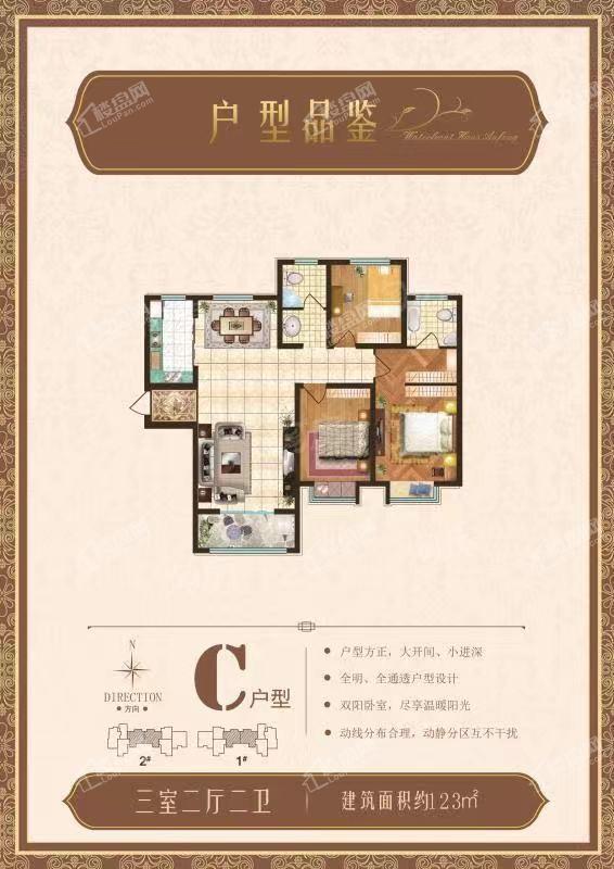 户型图片