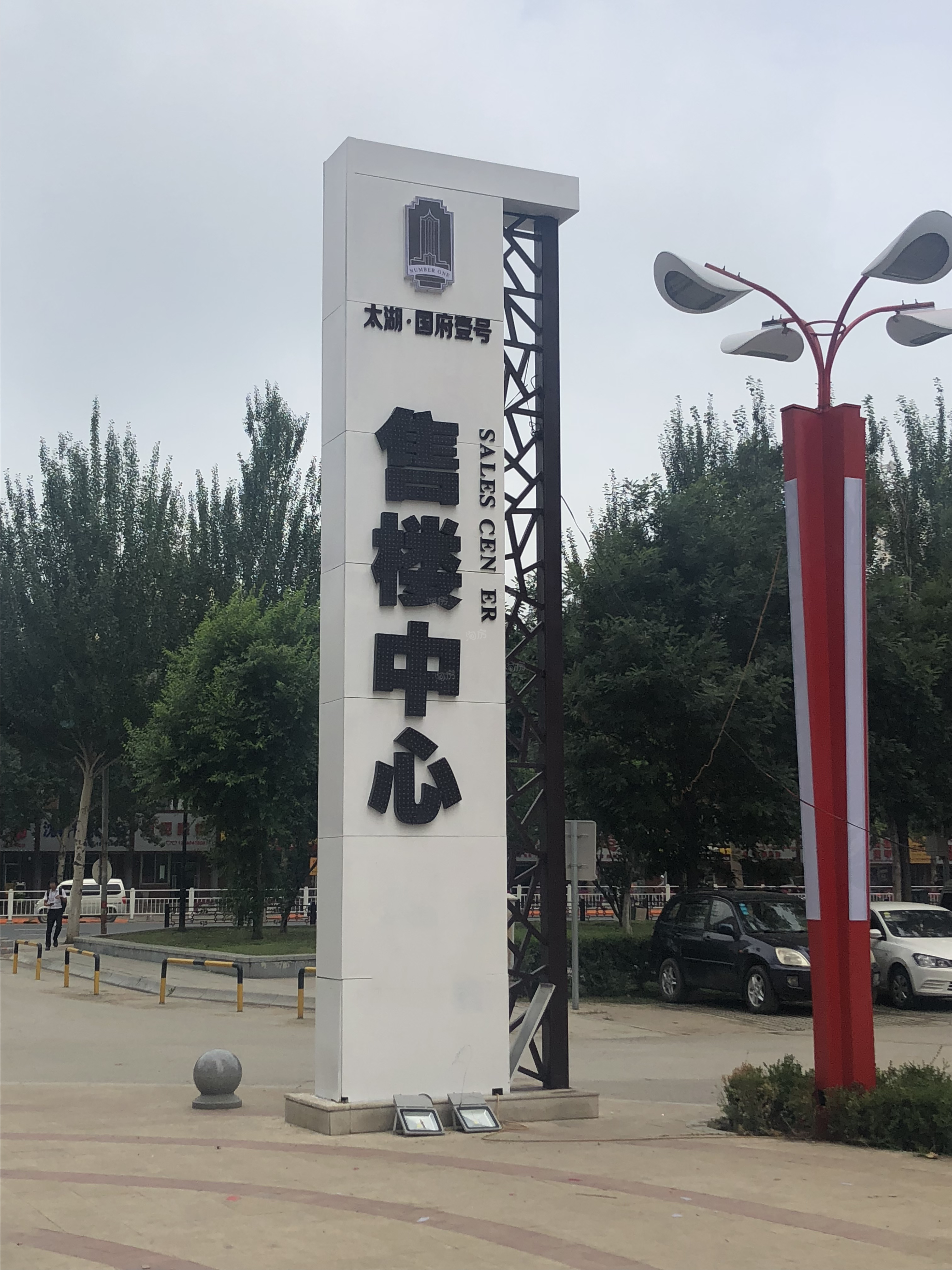 太湖国府壹号实景图