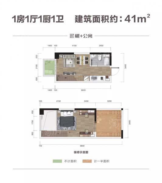招商樾园1室1厅1卫
