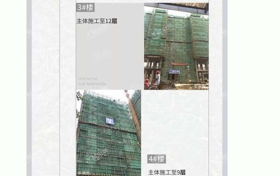 招商樾园实景图